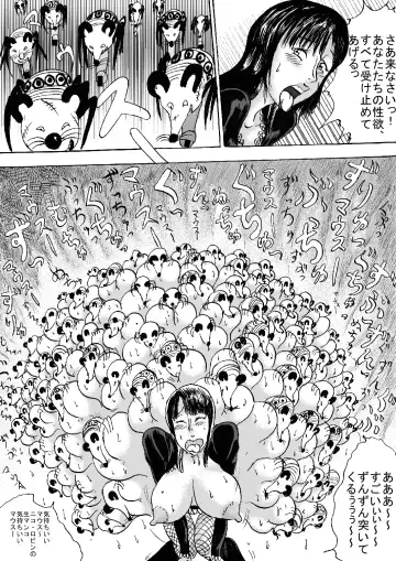 Manko Piece Fhentai - Page 31