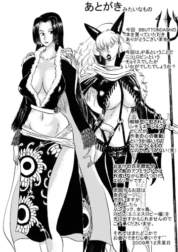 Manko Piece Fhentai - Page 36