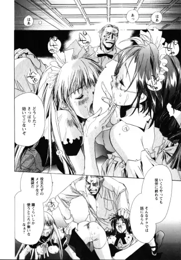 [Unite Souji] Maid in Kurosuzurankan Fhentai - Page 102