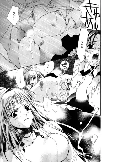 [Unite Souji] Maid in Kurosuzurankan Fhentai - Page 103