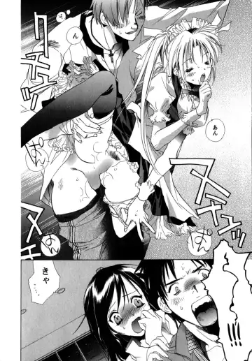 [Unite Souji] Maid in Kurosuzurankan Fhentai - Page 122