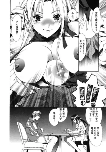 [Unite Souji] Maid in Kurosuzurankan Fhentai - Page 142