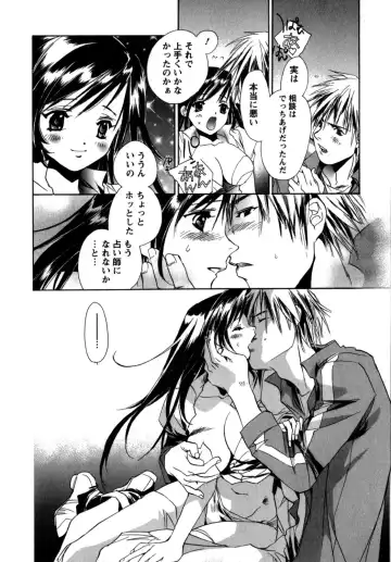 [Unite Souji] Maid in Kurosuzurankan Fhentai - Page 148