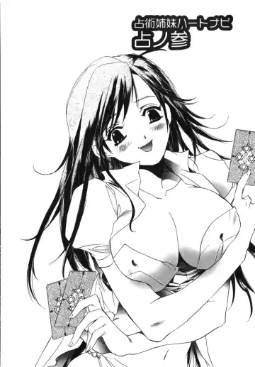 [Unite Souji] Maid in Kurosuzurankan Fhentai - Page 153