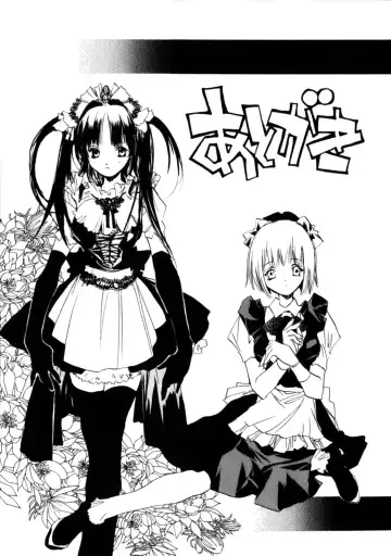 [Unite Souji] Maid in Kurosuzurankan Fhentai - Page 191