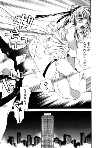 [Unite Souji] Maid in Kurosuzurankan Fhentai - Page 27