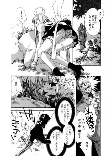 [Unite Souji] Maid in Kurosuzurankan Fhentai - Page 34