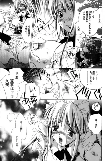 [Unite Souji] Maid in Kurosuzurankan Fhentai - Page 37