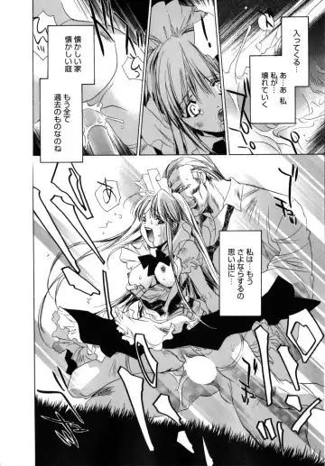 [Unite Souji] Maid in Kurosuzurankan Fhentai - Page 42
