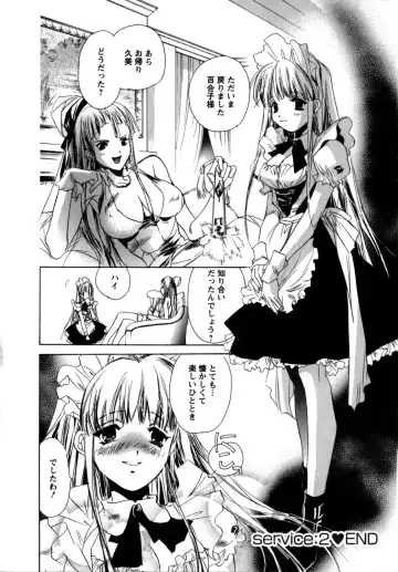 [Unite Souji] Maid in Kurosuzurankan Fhentai - Page 48