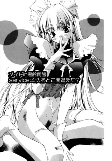 [Unite Souji] Maid in Kurosuzurankan Fhentai - Page 69