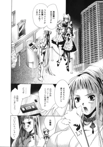 [Unite Souji] Maid in Kurosuzurankan Fhentai - Page 92