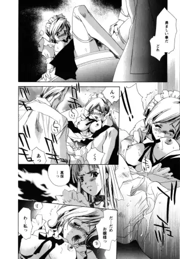 [Unite Souji] Maid in Kurosuzurankan Fhentai - Page 98