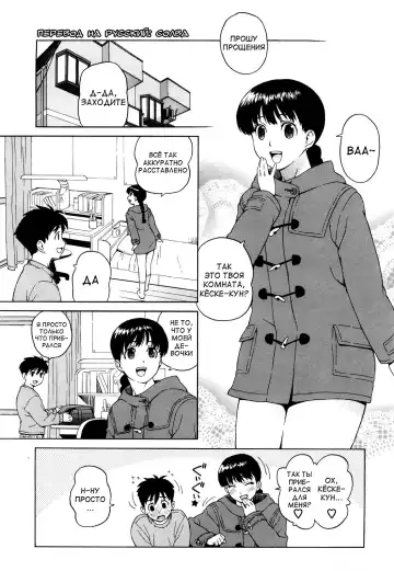 [Jingrock] Bloomer Mama Shinsouban Ch. 1-4 (decensored) Fhentai - Page 23