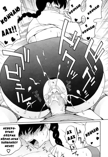 [Jingrock] Bloomer Mama Shinsouban Ch. 1-4 (decensored) Fhentai - Page 35
