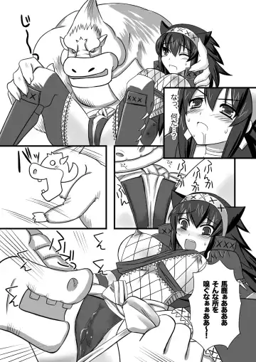 [Tenro Aya] Narga Musume to Toumoujuu Fhentai - Page 10