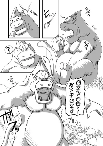 [Tenro Aya] Narga Musume to Toumoujuu Fhentai - Page 3