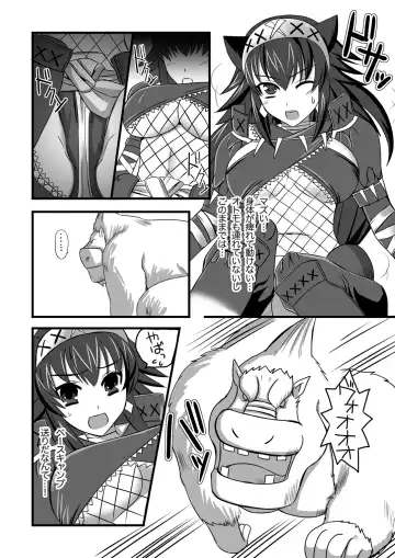[Tenro Aya] Narga Musume to Toumoujuu Fhentai - Page 6