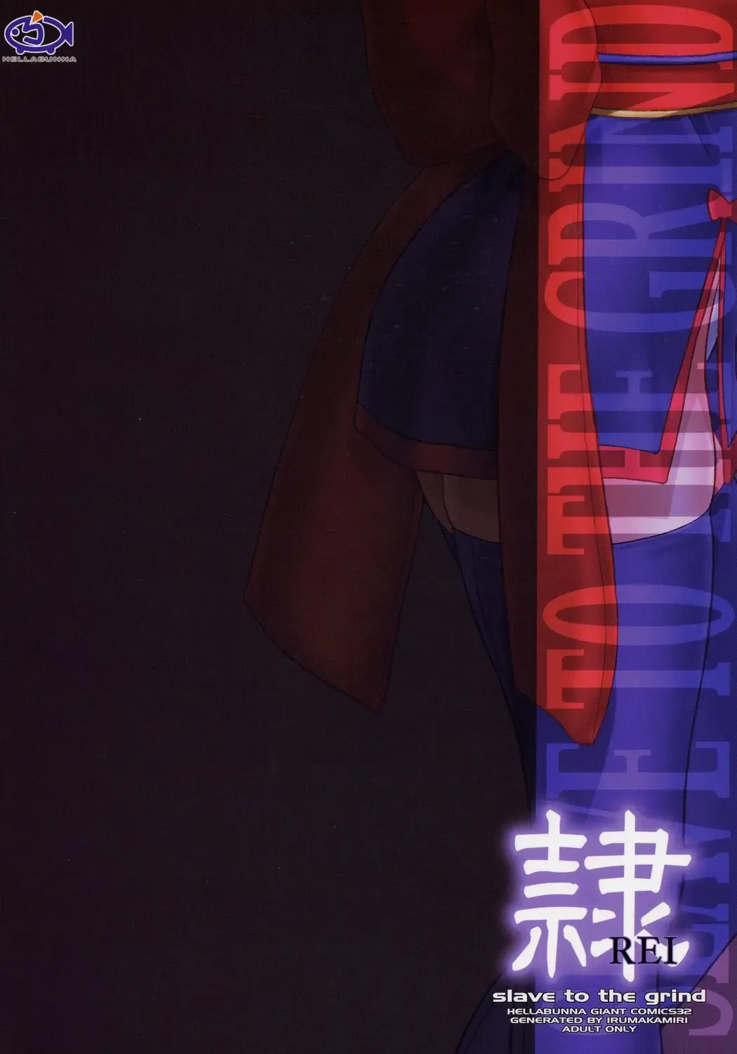 [Iruma Kamiri] Rei Chapter 03: Involve Slave to the Grind Fhentai - Page 58
