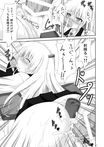 [Kagura Nanaki] Angel fall Fhentai - Page 26