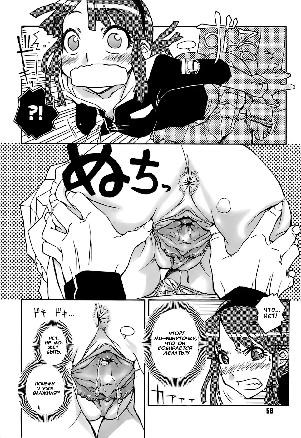 [Isorashi] Hamarikko. | Девочка, упавшая в дырку в стене. (decensored) Fhentai - Page 10