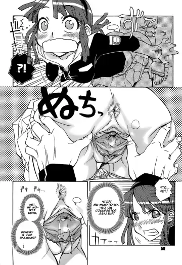 [Isorashi] Hamarikko. | Девочка, упавшая в дырку в стене. (decensored) Fhentai - Page 10