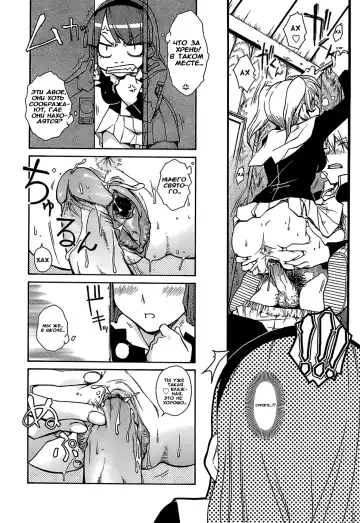 [Isorashi] Hamarikko. | Девочка, упавшая в дырку в стене. (decensored) Fhentai - Page 4