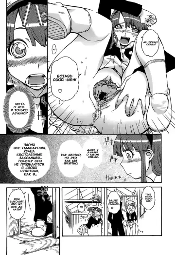 [Isorashi] Hamarikko. | Девочка, упавшая в дырку в стене. (decensored) Fhentai - Page 5