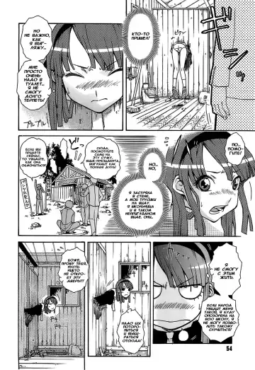 [Isorashi] Hamarikko. | Девочка, упавшая в дырку в стене. (decensored) Fhentai - Page 8