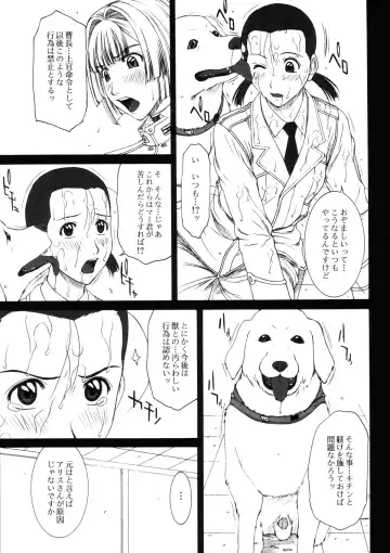 [Ueno Naoya] GIRL'S CAPRICCIO 10 Fhentai - Page 12