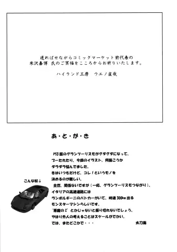 [Ueno Naoya] GIRL'S CAPRICCIO 10 Fhentai - Page 28