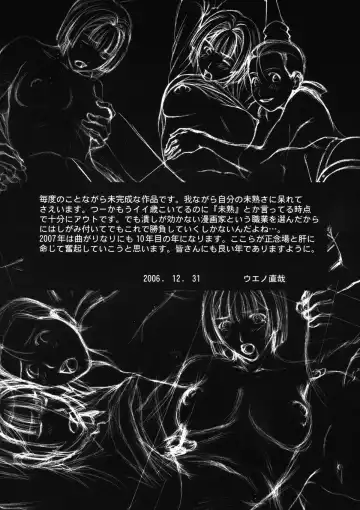 [Ueno Naoya] GIRL'S CAPRICCIO 10 Fhentai - Page 3