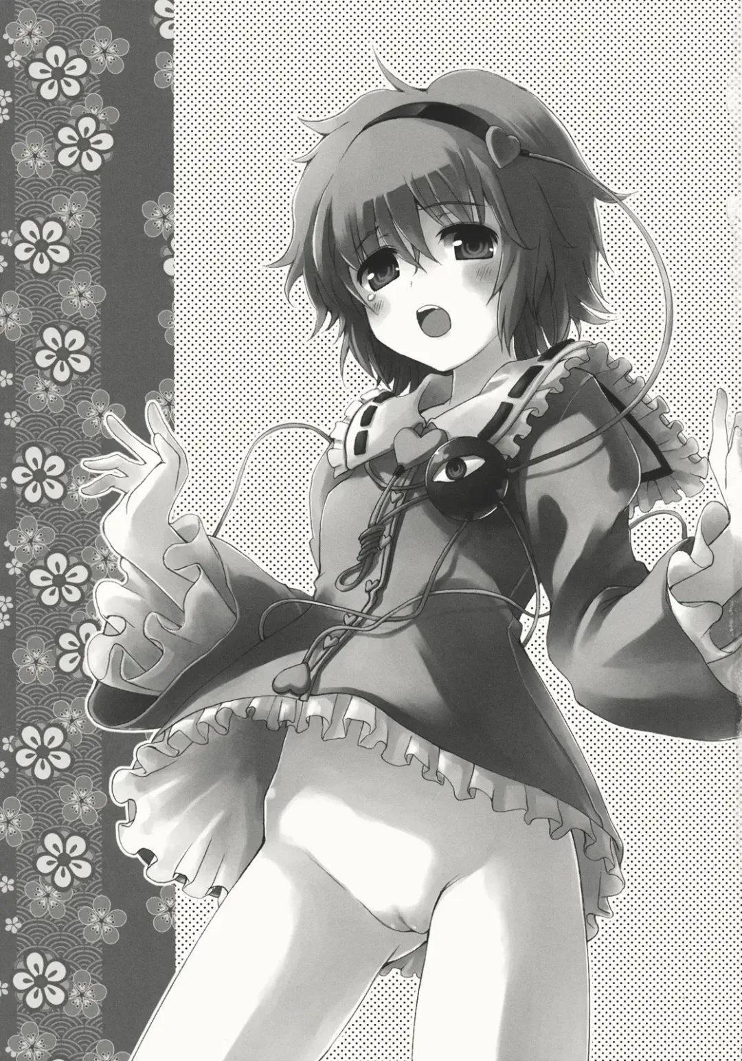 [Makita Yoshiharu] Otome Youkai Satori-chan Fhentai - Page 3