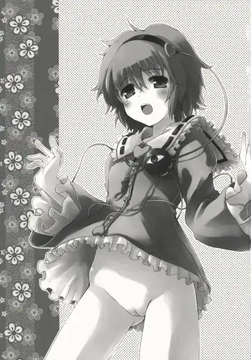 [Makita Yoshiharu] Otome Youkai Satori-chan Fhentai - Page 3