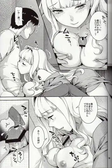 [Nekomata Naomi] Koyoi no Tsuki ga Aoi kara Fhentai - Page 14