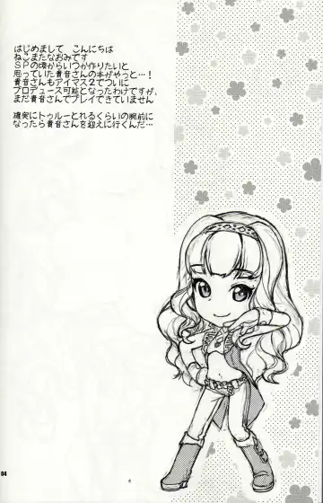 [Nekomata Naomi] Koyoi no Tsuki ga Aoi kara Fhentai - Page 3