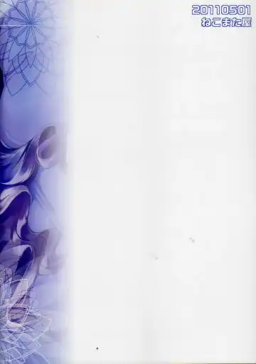 [Nekomata Naomi] Koyoi no Tsuki ga Aoi kara Fhentai - Page 30