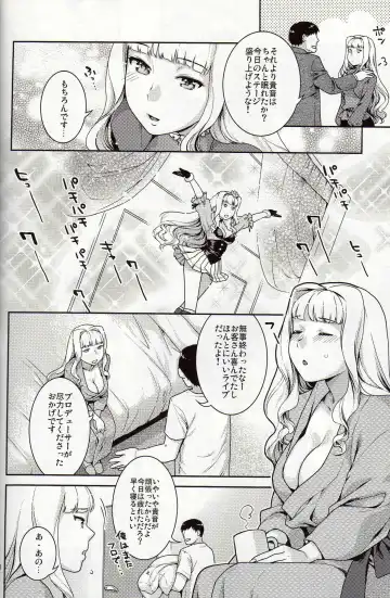 [Nekomata Naomi] Koyoi no Tsuki ga Aoi kara Fhentai - Page 7