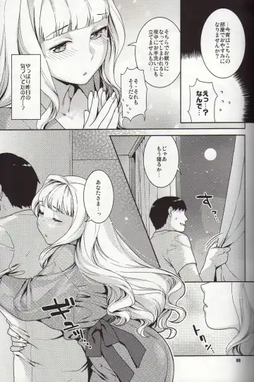 [Nekomata Naomi] Koyoi no Tsuki ga Aoi kara Fhentai - Page 8