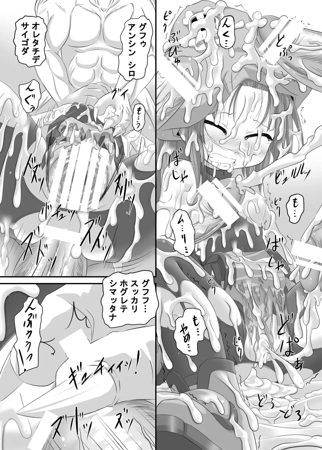 [Poncocchan] Shirudaku May Tan Fhentai - Page 17