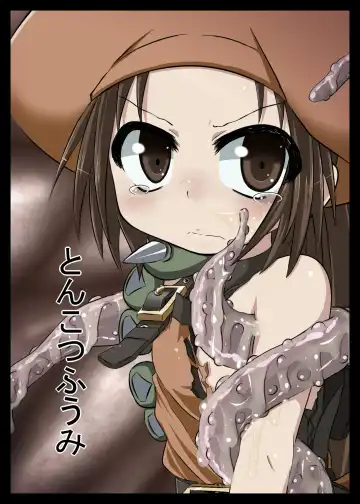 [Poncocchan] Shirudaku May Tan Fhentai - Page 21