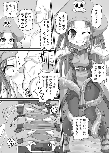 [Poncocchan] Shirudaku May Tan Fhentai - Page 6