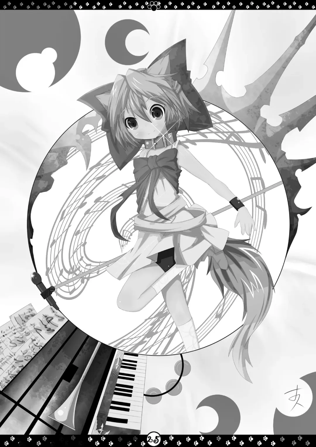 [Hiyoko.] My Honey Pet's Fhentai - Page 26