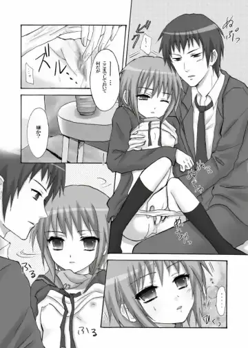 [Random] Hare Toki Doki Yuki Fhentai - Page 6