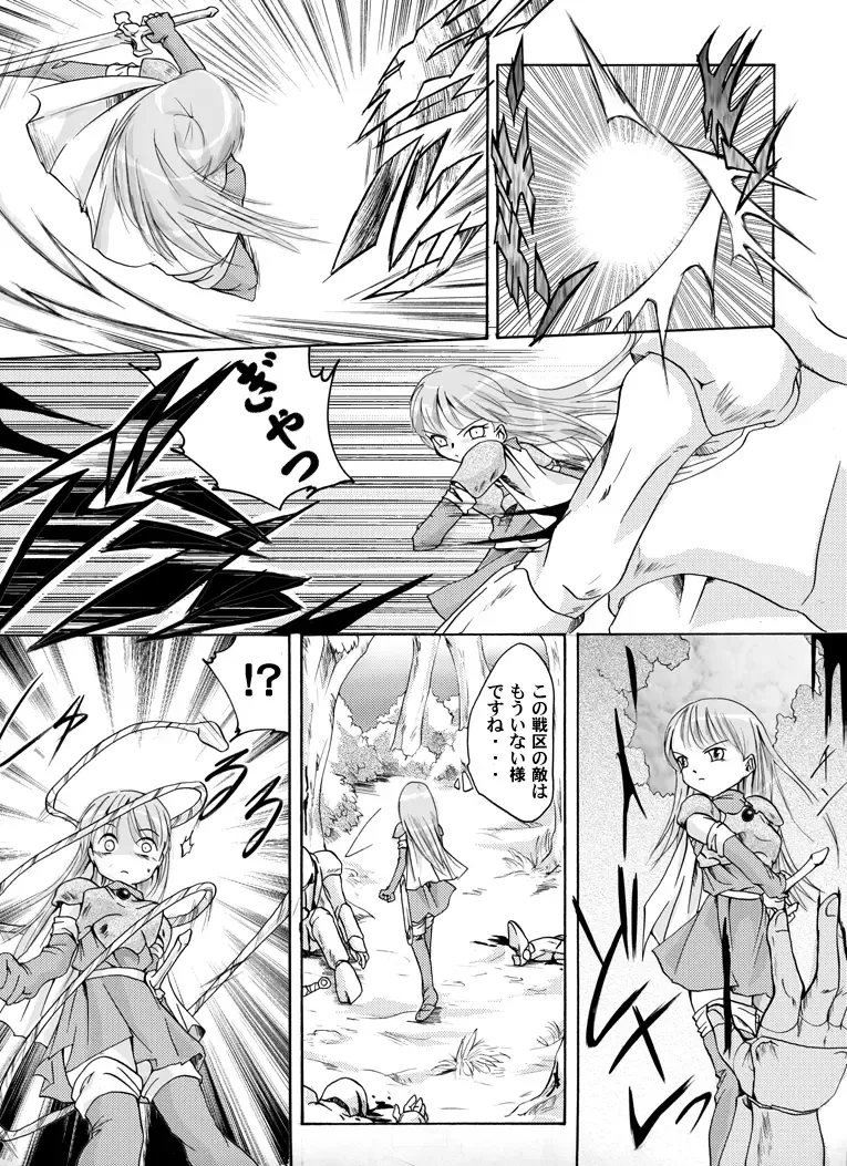 Fire emblem 1 Fhentai - Page 3