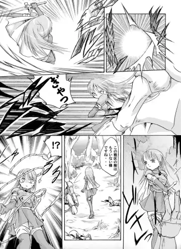 Fire emblem 1 Fhentai - Page 3