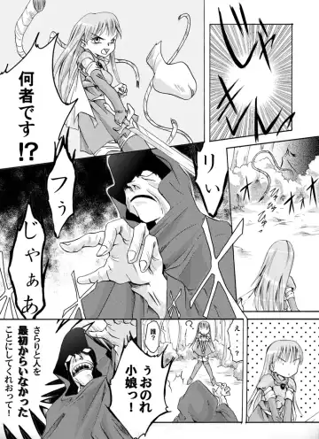 Fire emblem 1 Fhentai - Page 4