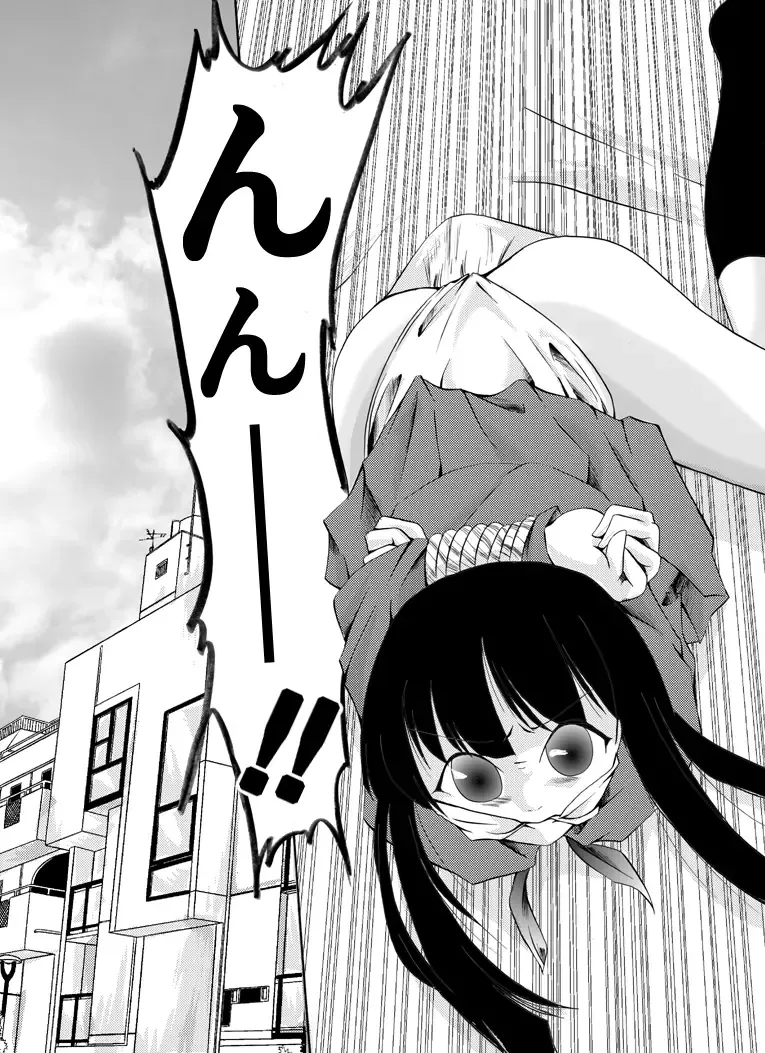 shojo hobaku Fhentai - Page 10