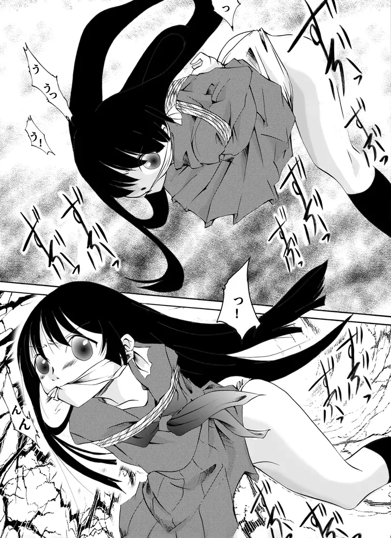 shojo hobaku Fhentai - Page 9