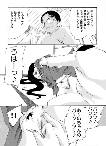 shojo hobaku Fhentai - Page 4